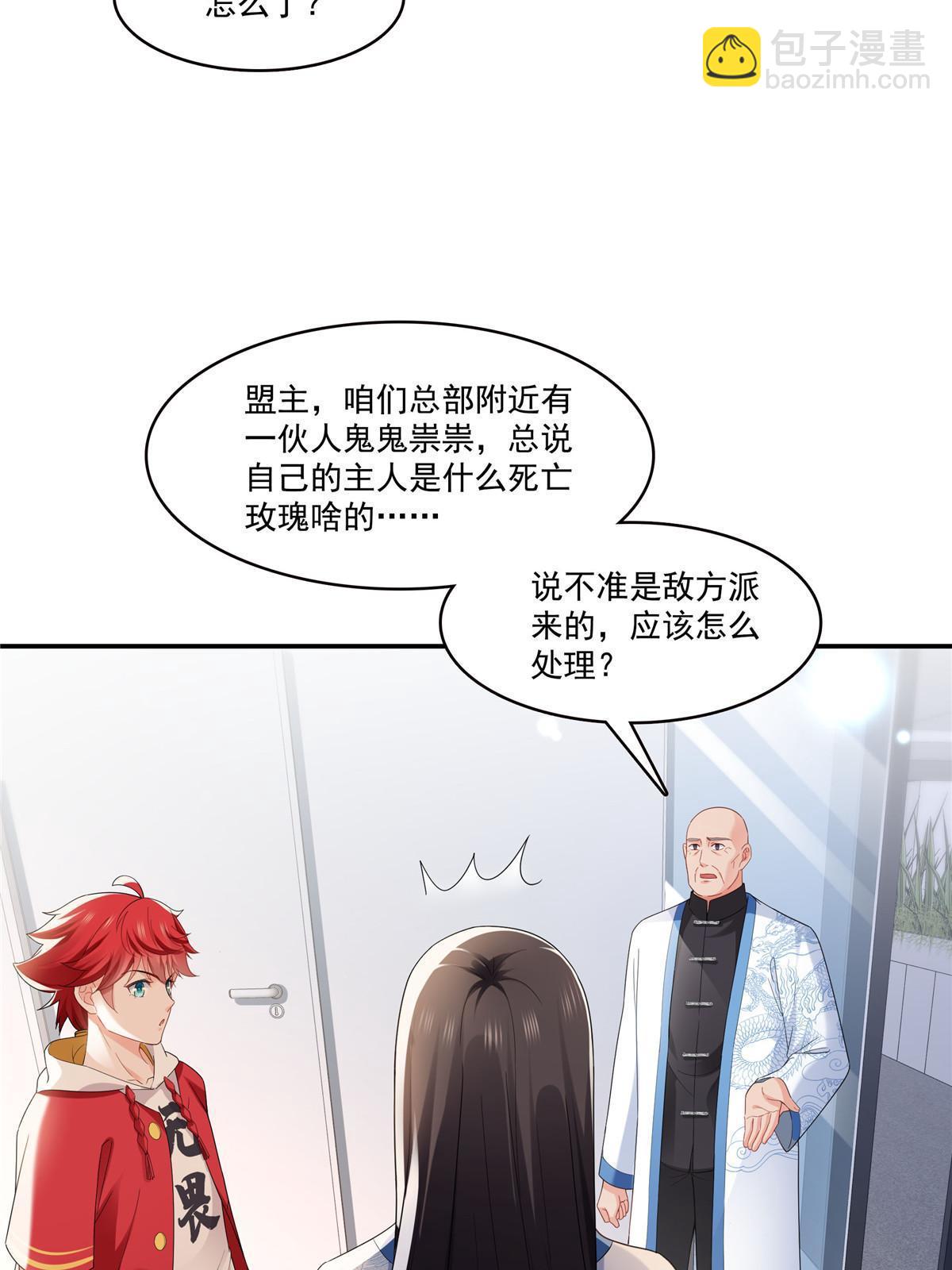 第276话 人生如戏，全靠演技-第279话