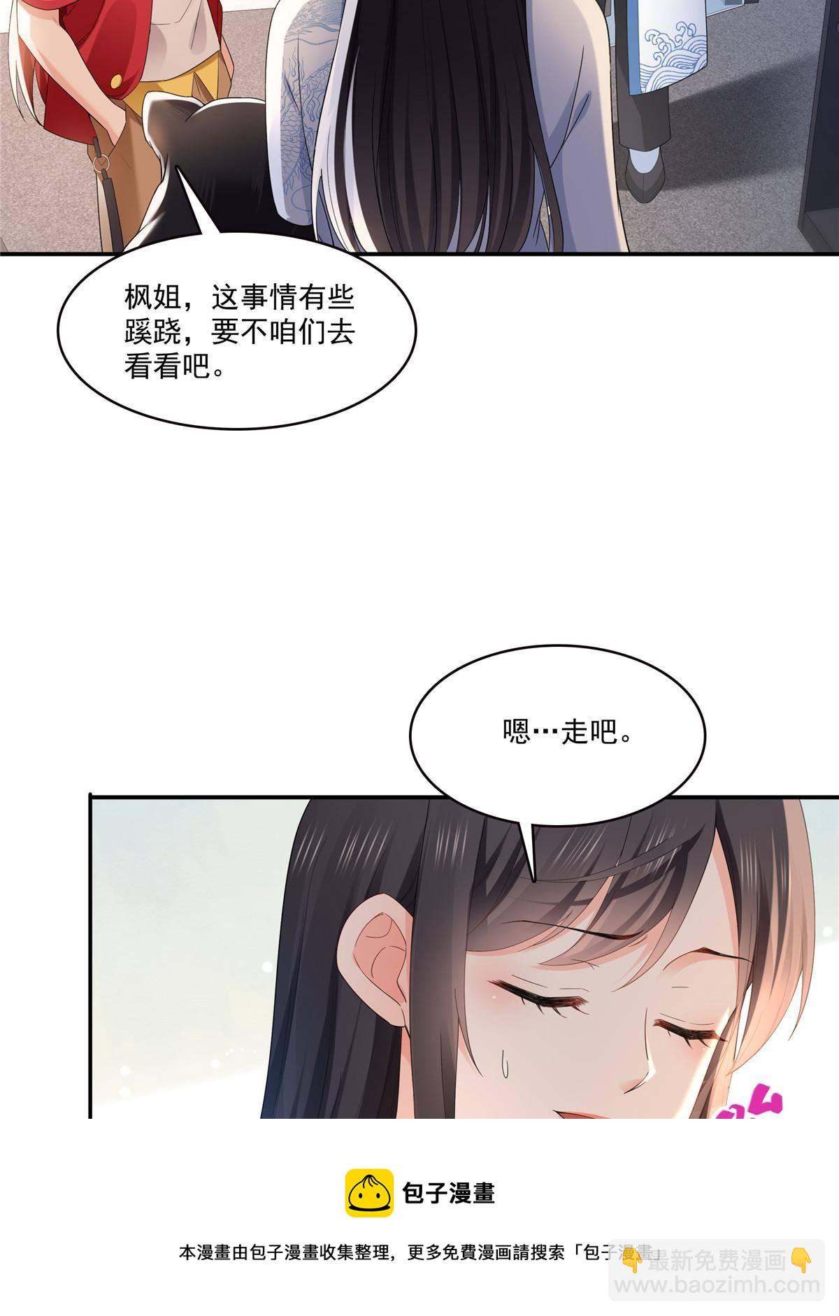 第276话 人生如戏，全靠演技-第279话