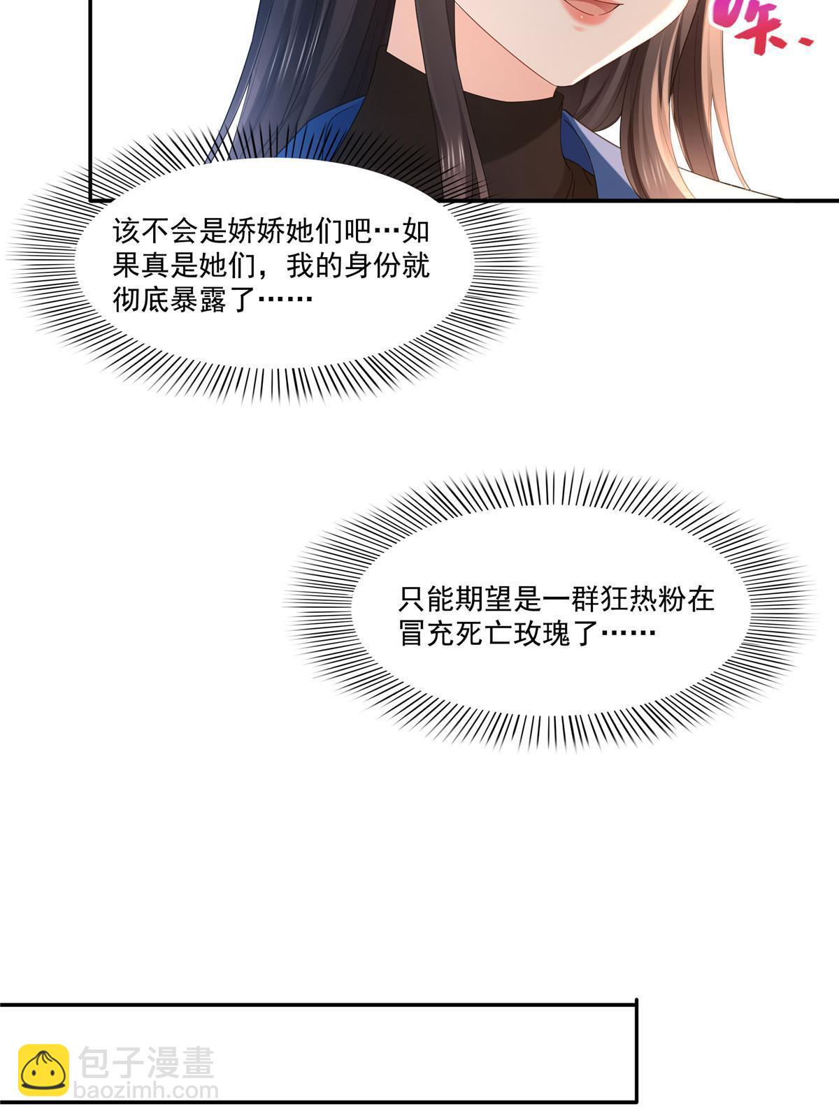 第276话 人生如戏，全靠演技-第279话
