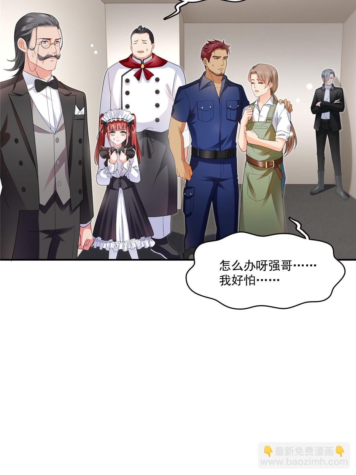 第276话 人生如戏，全靠演技-第279话