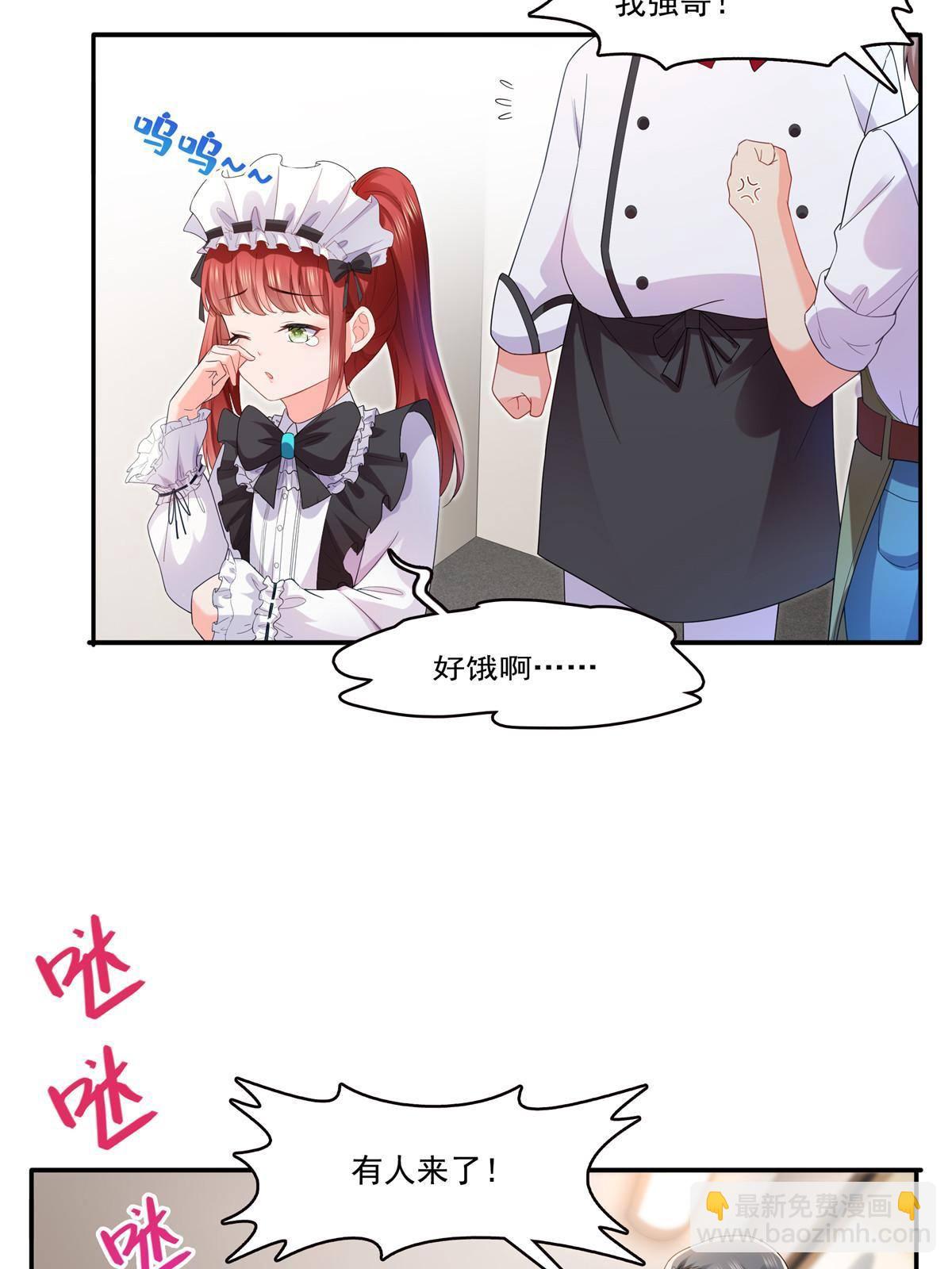第276话 人生如戏，全靠演技-第279话