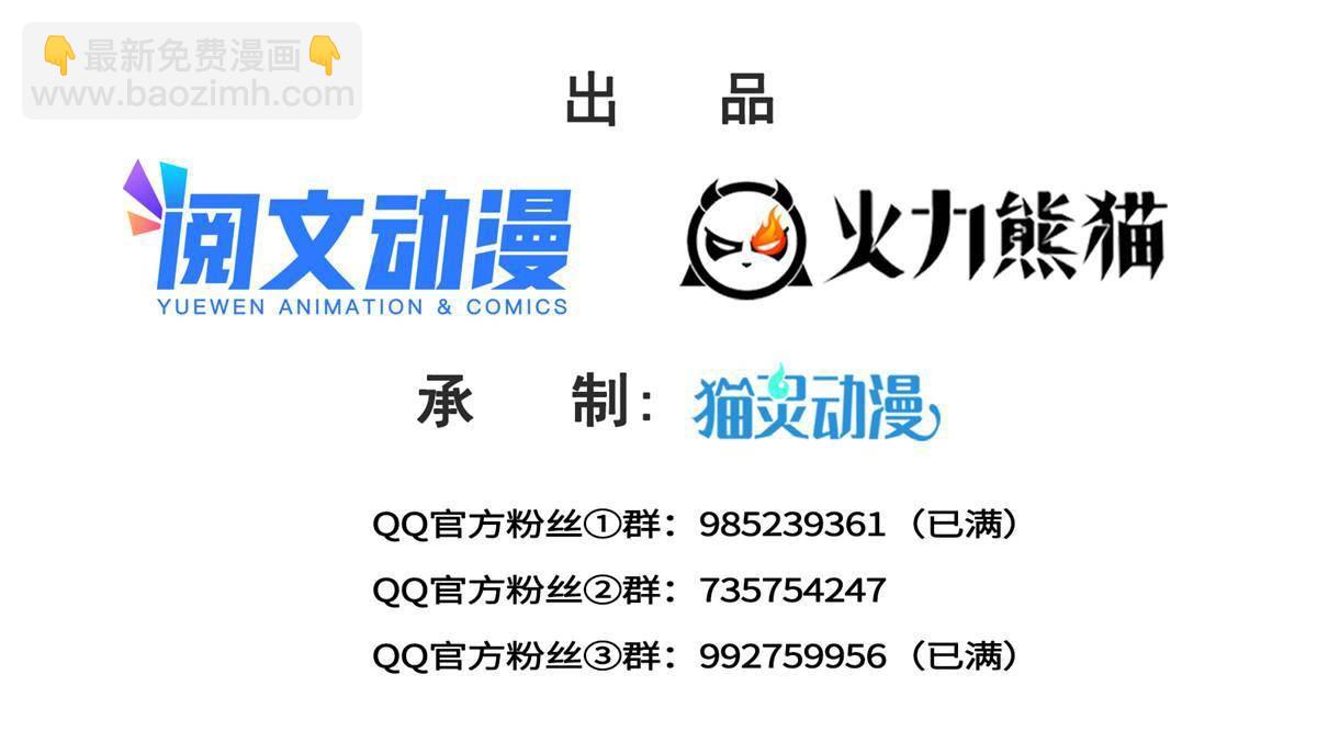第276话 人生如戏，全靠演技-第279话