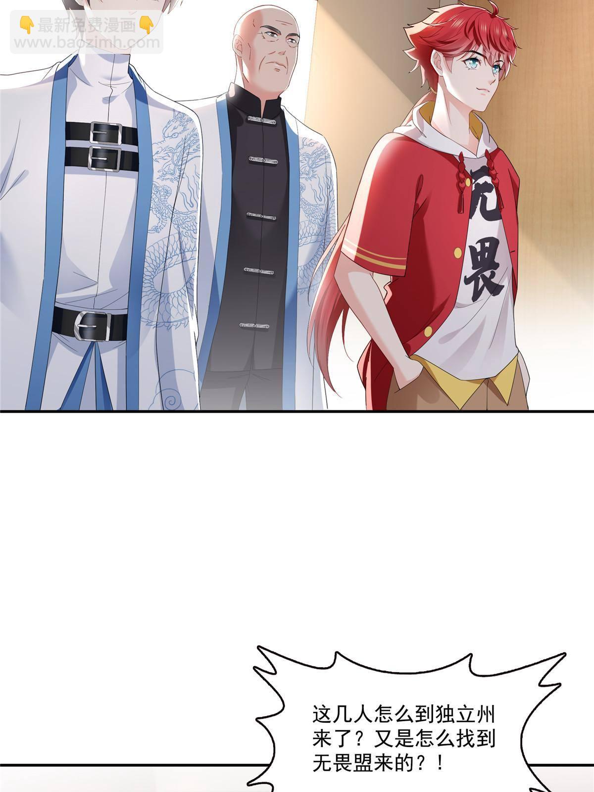 第276话 人生如戏，全靠演技-第279话