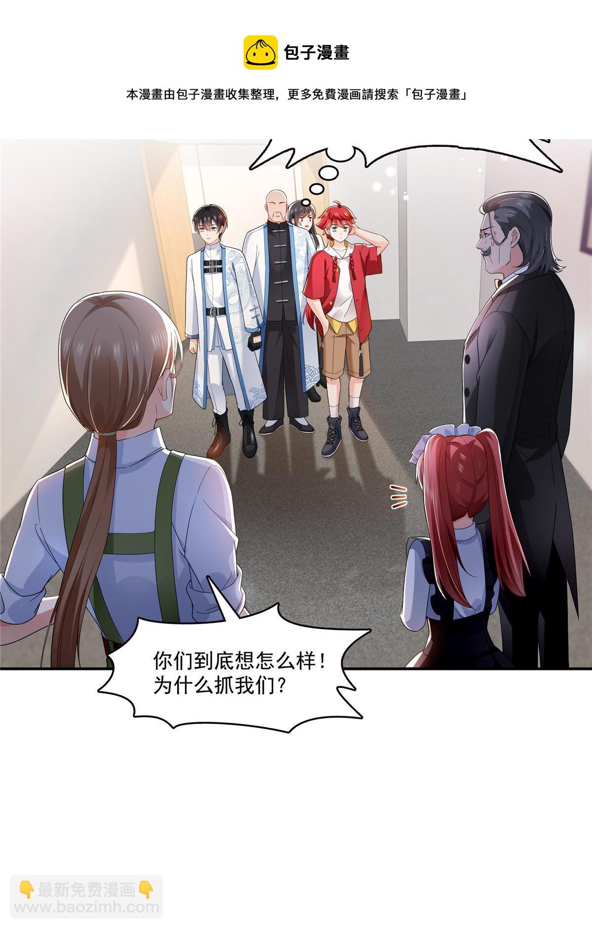 第276话 人生如戏，全靠演技-第279话
