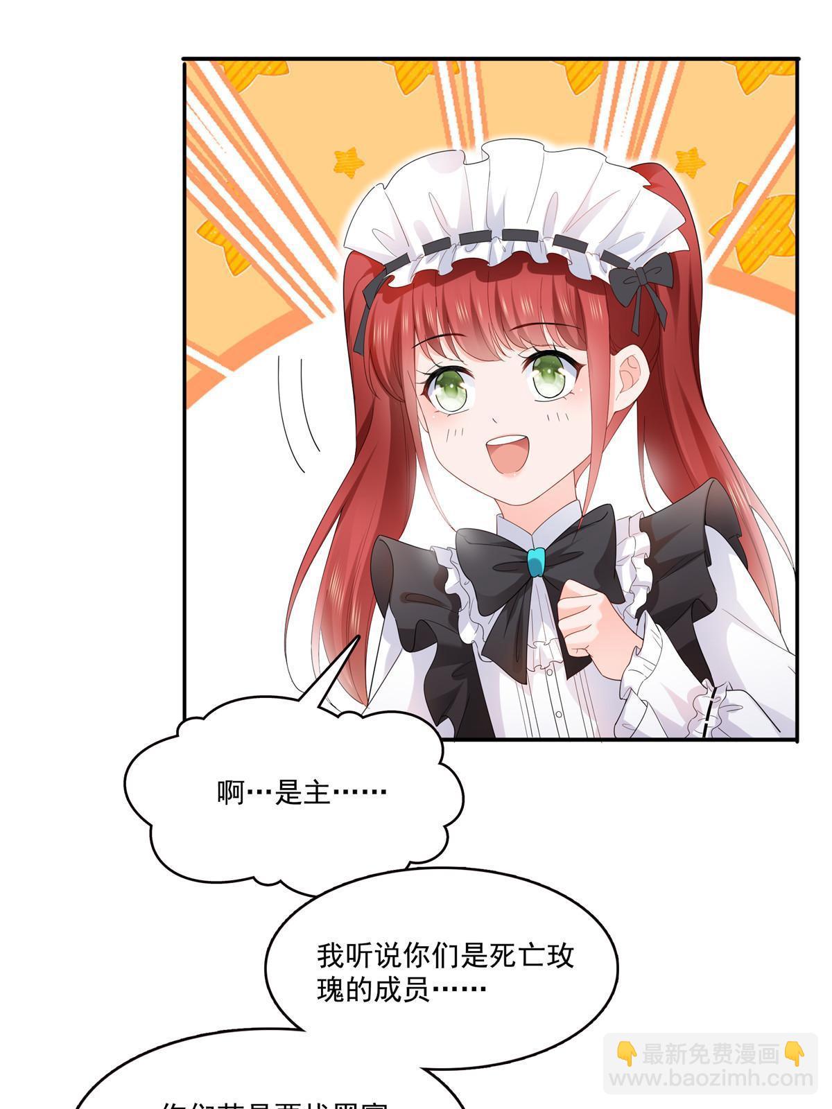 第276话 人生如戏，全靠演技-第279话