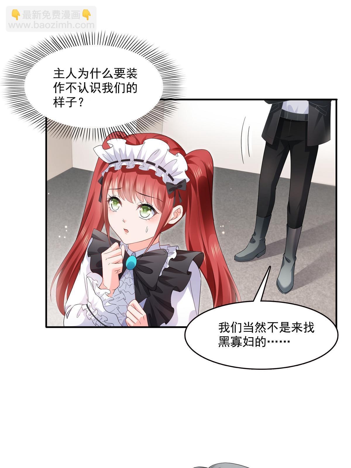第276话 人生如戏，全靠演技-第279话