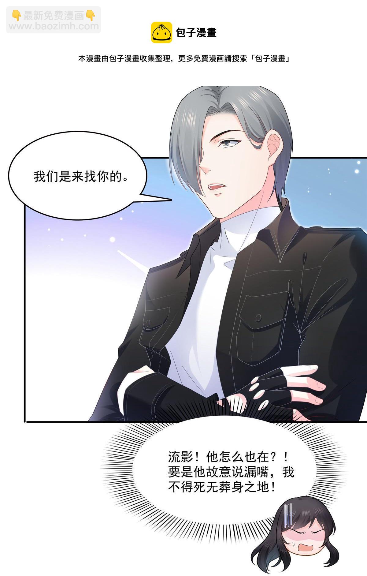 第276话 人生如戏，全靠演技-第279话