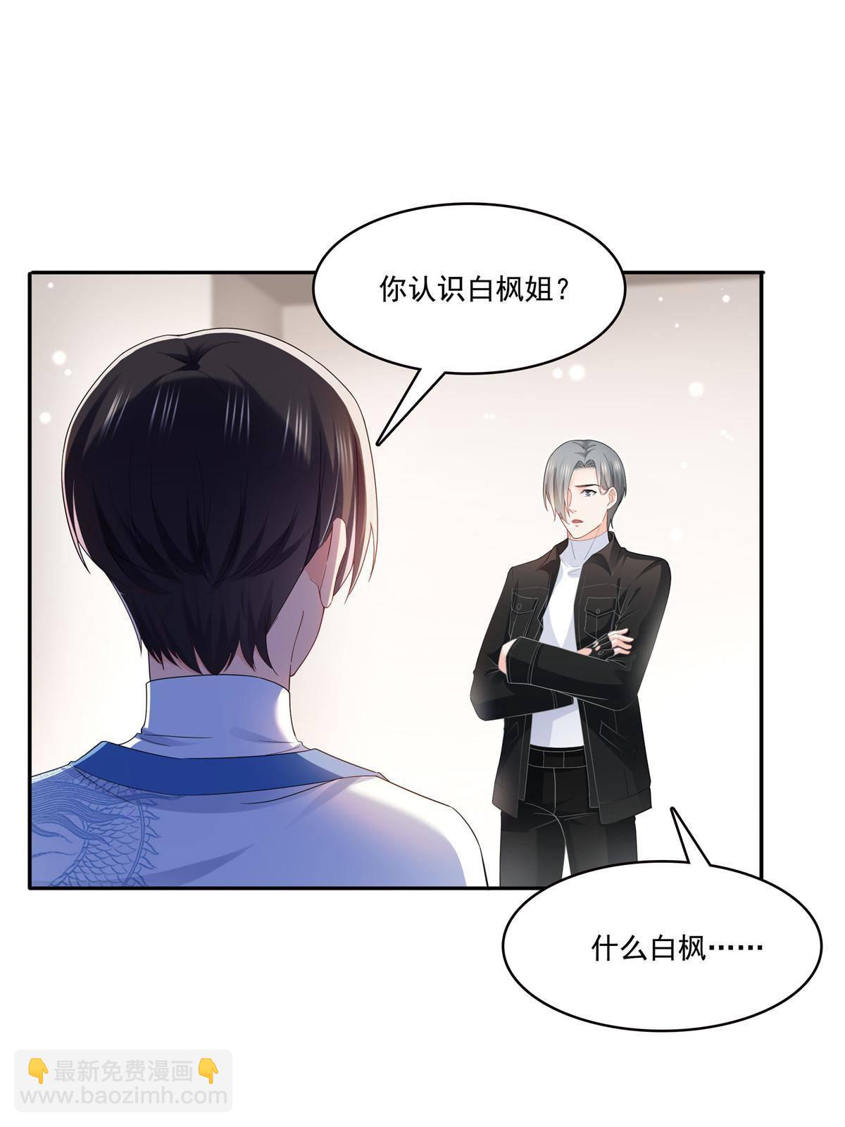 第276话 人生如戏，全靠演技-第279话