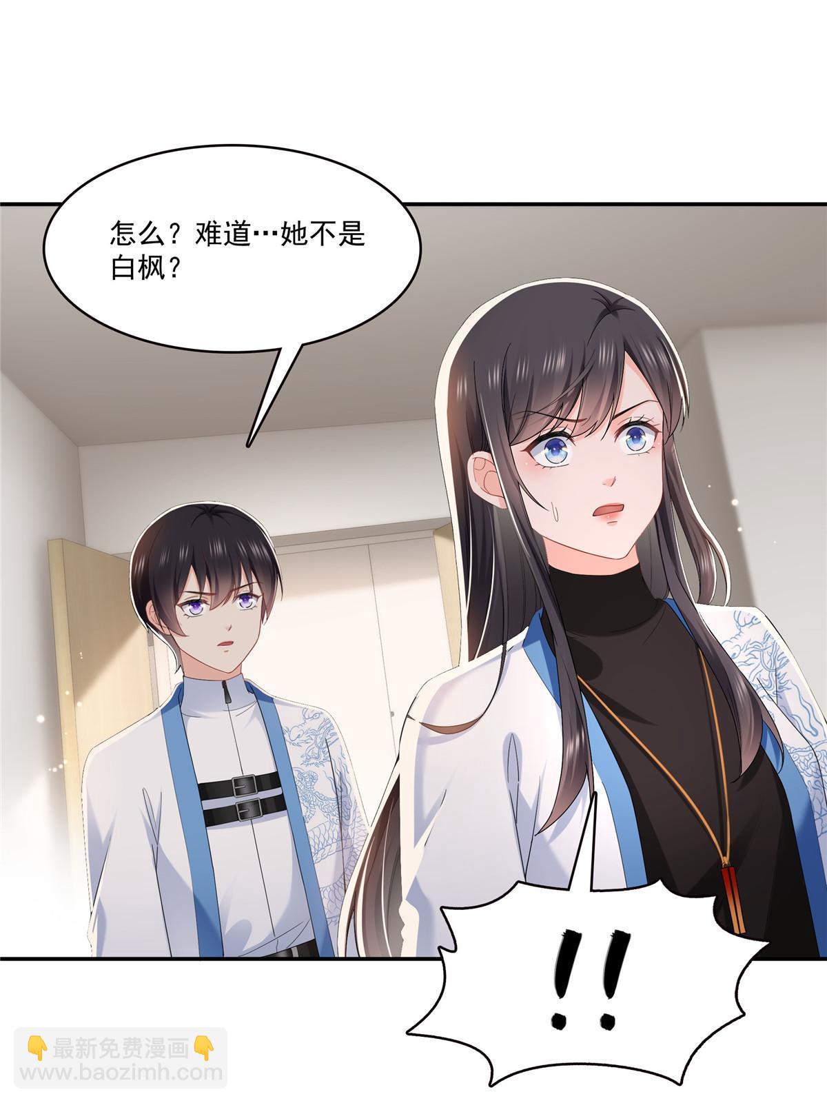 第276话 人生如戏，全靠演技-第279话