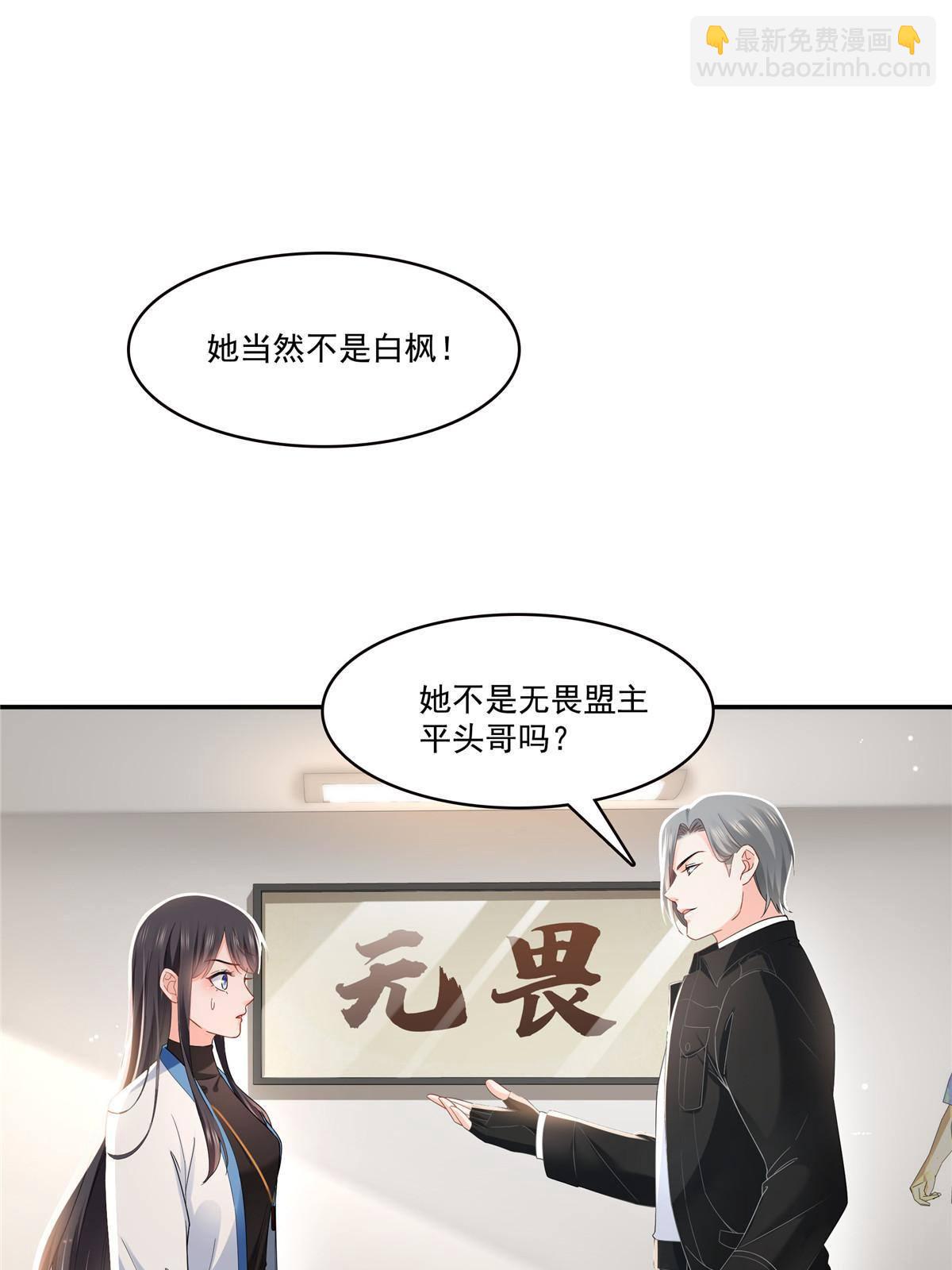 第276话 人生如戏，全靠演技-第279话