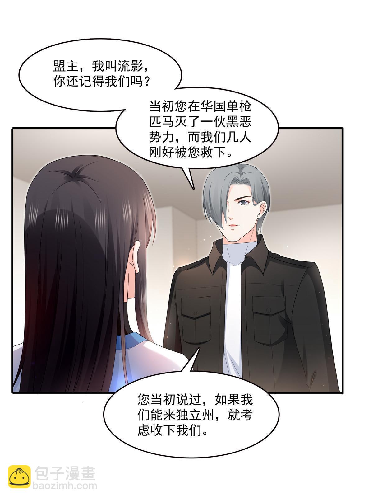 第276话 人生如戏，全靠演技-第279话