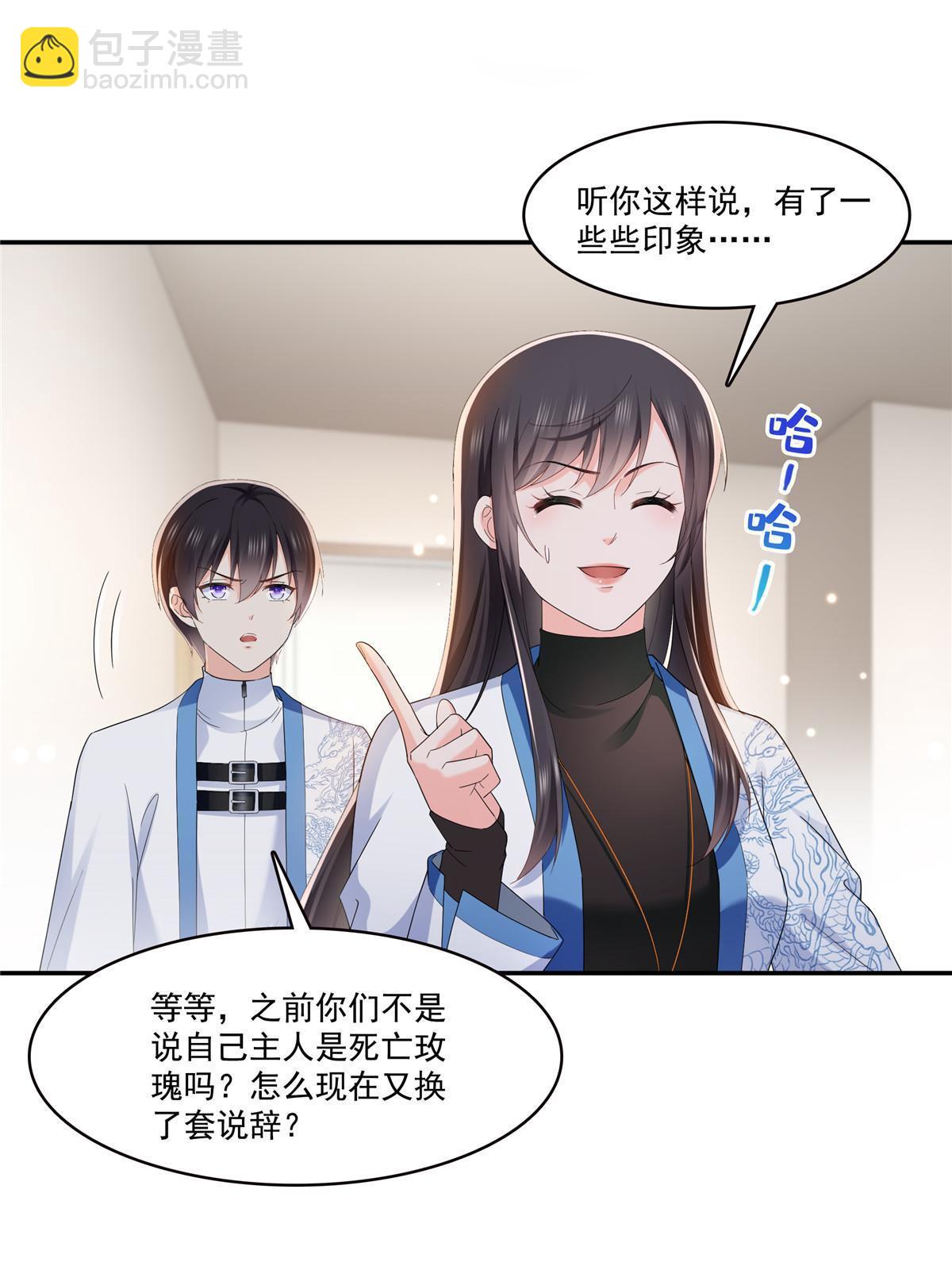 第276话 人生如戏，全靠演技-第279话