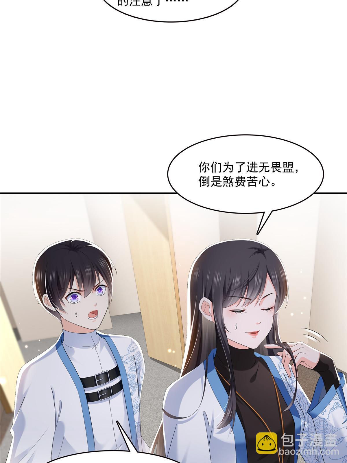 第276话 人生如戏，全靠演技-第279话