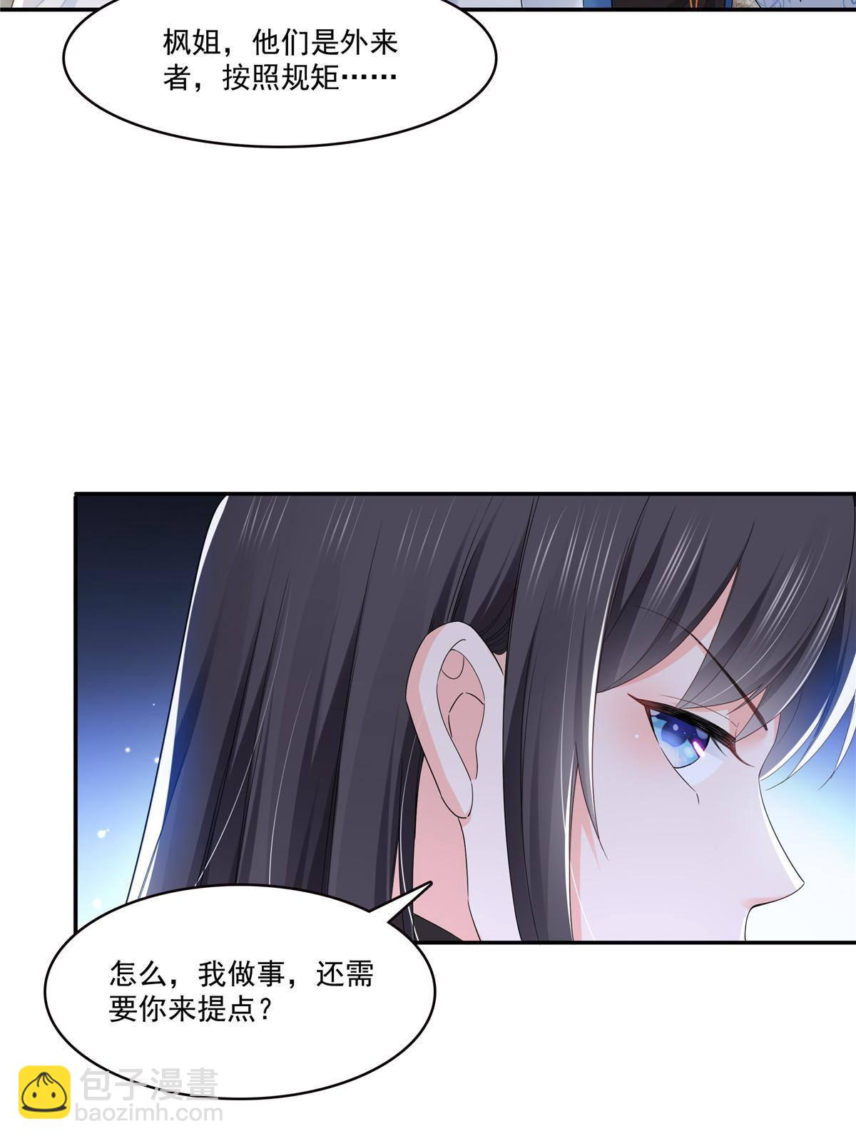 第276话 人生如戏，全靠演技-第279话
