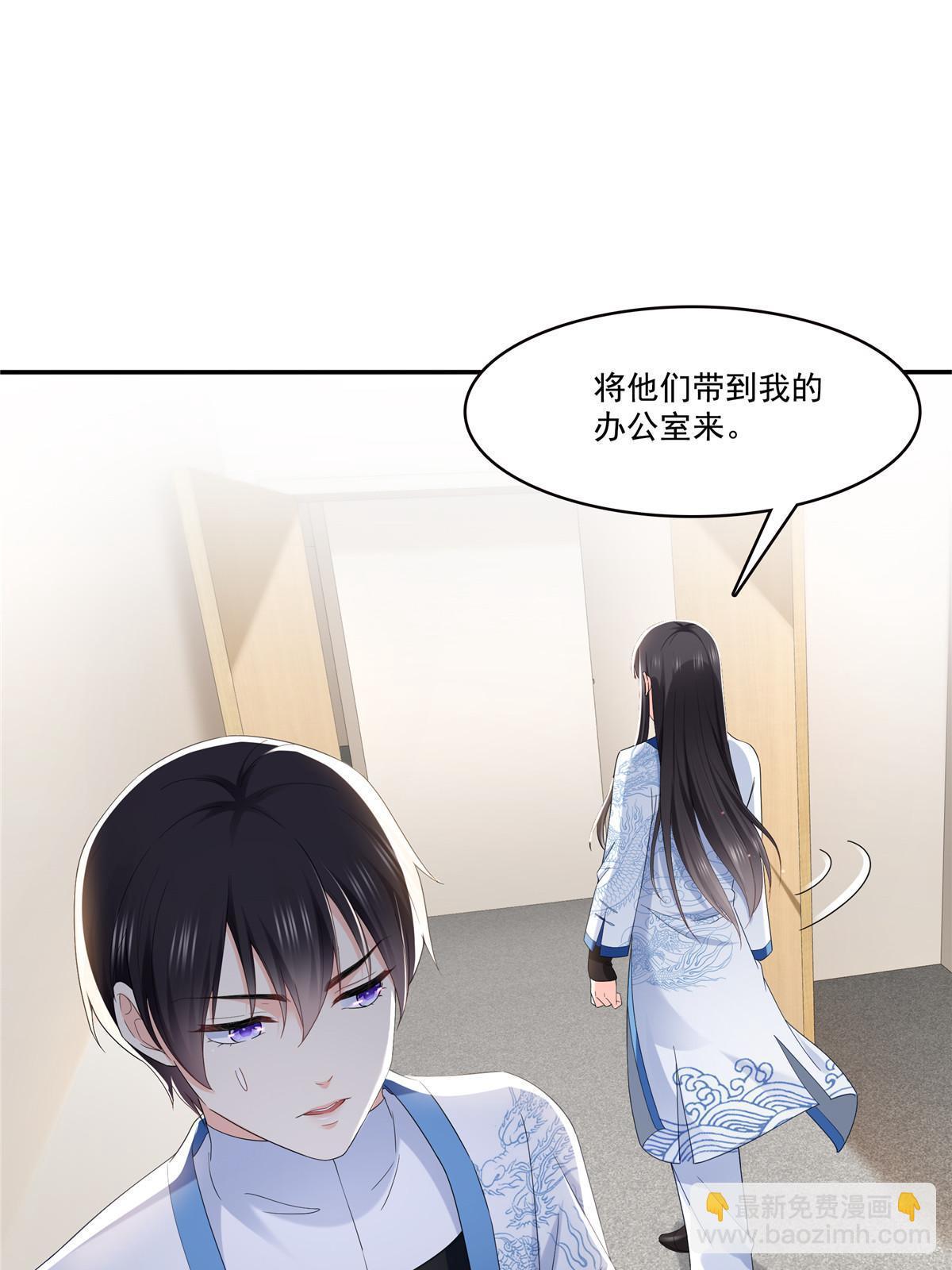 第276话 人生如戏，全靠演技-第279话
