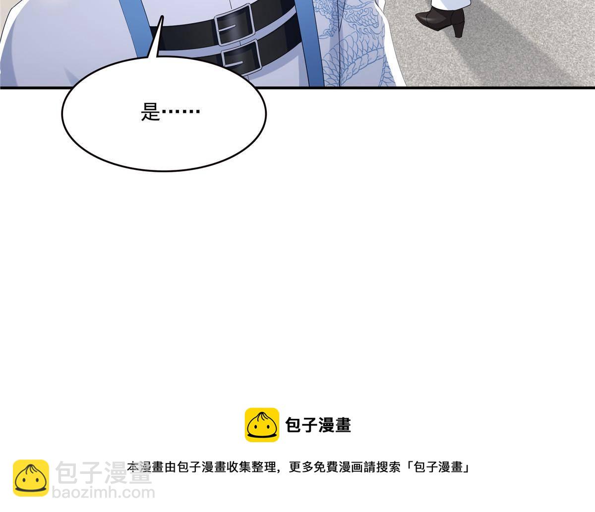 第276话 人生如戏，全靠演技-第279话