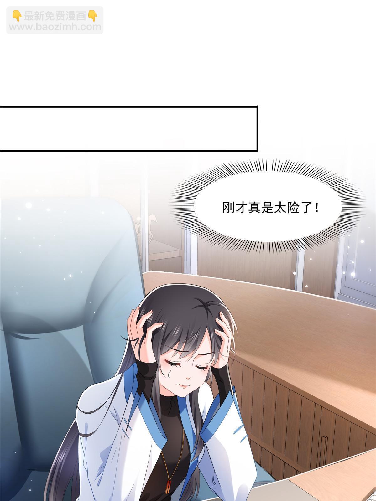第276话 人生如戏，全靠演技-第279话