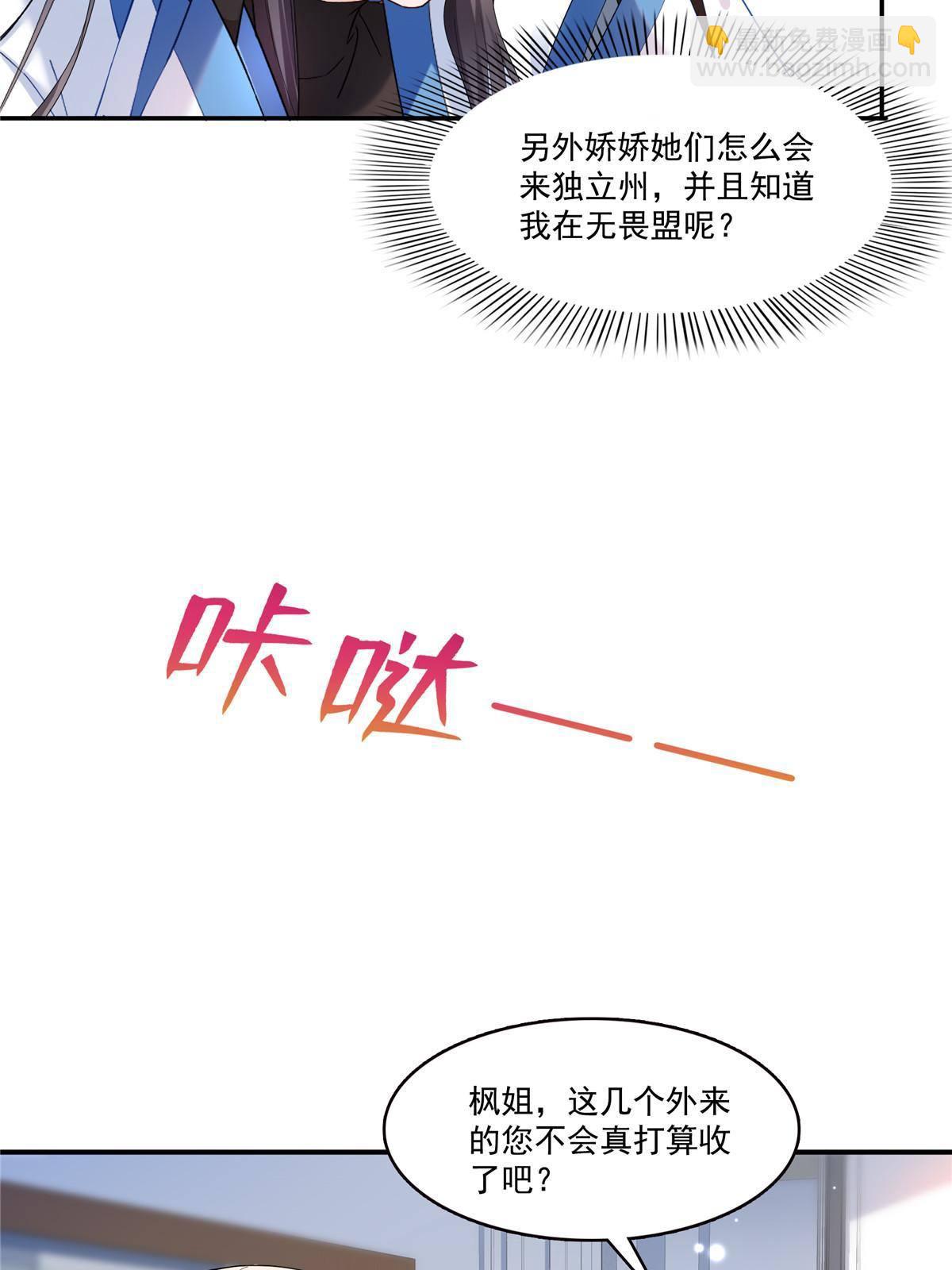 第276话 人生如戏，全靠演技-第279话