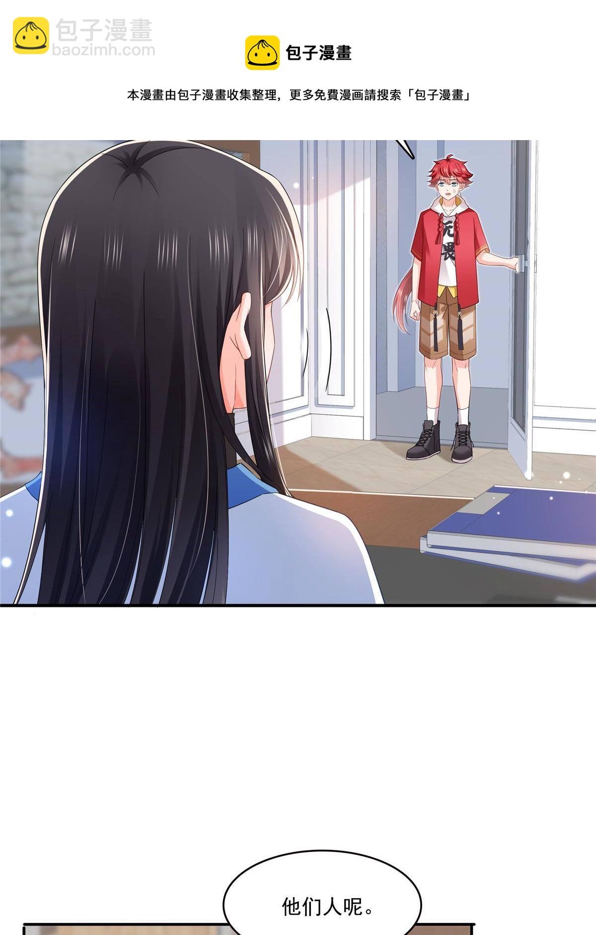 第276话 人生如戏，全靠演技-第279话