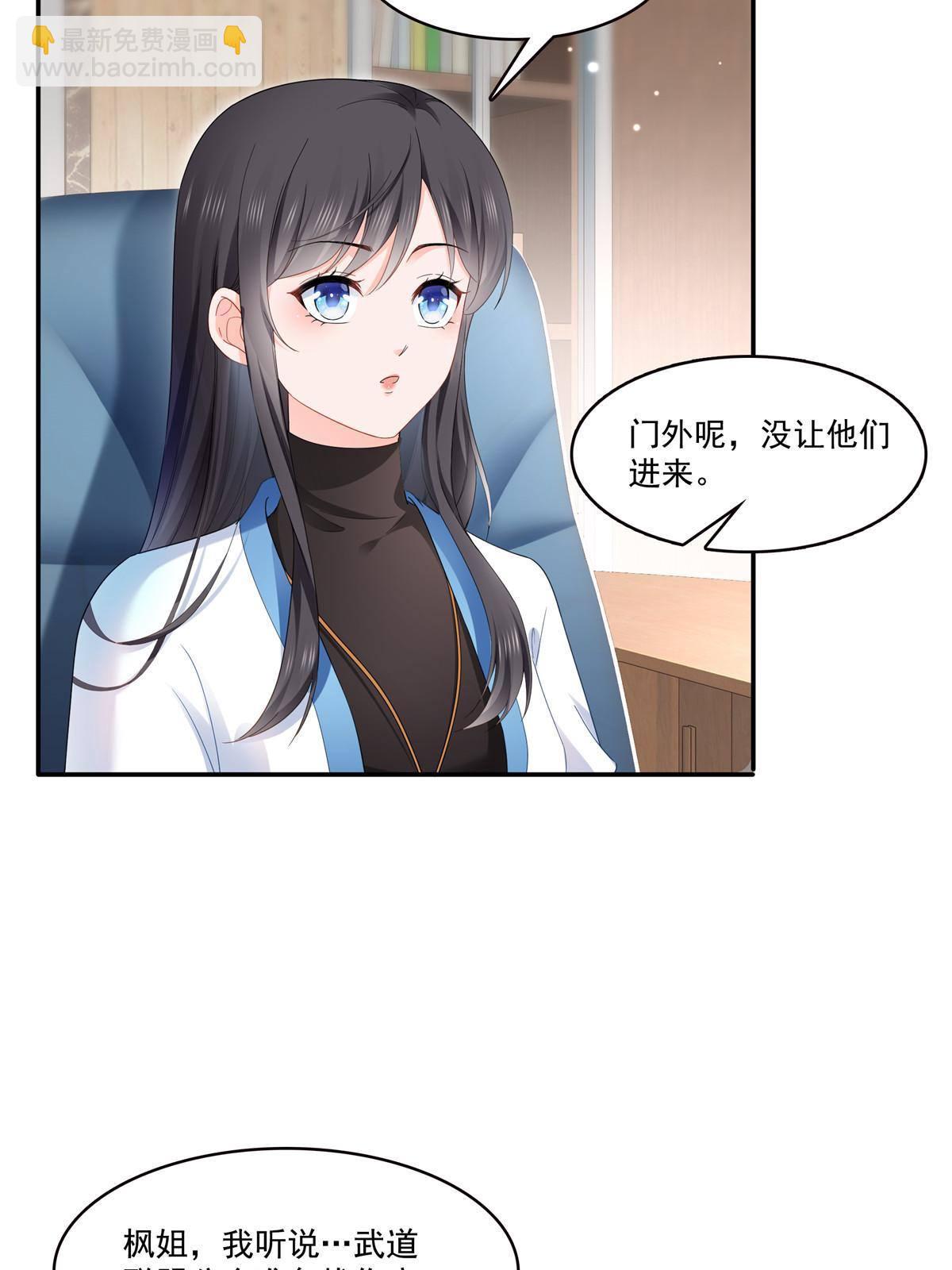 第276话 人生如戏，全靠演技-第279话