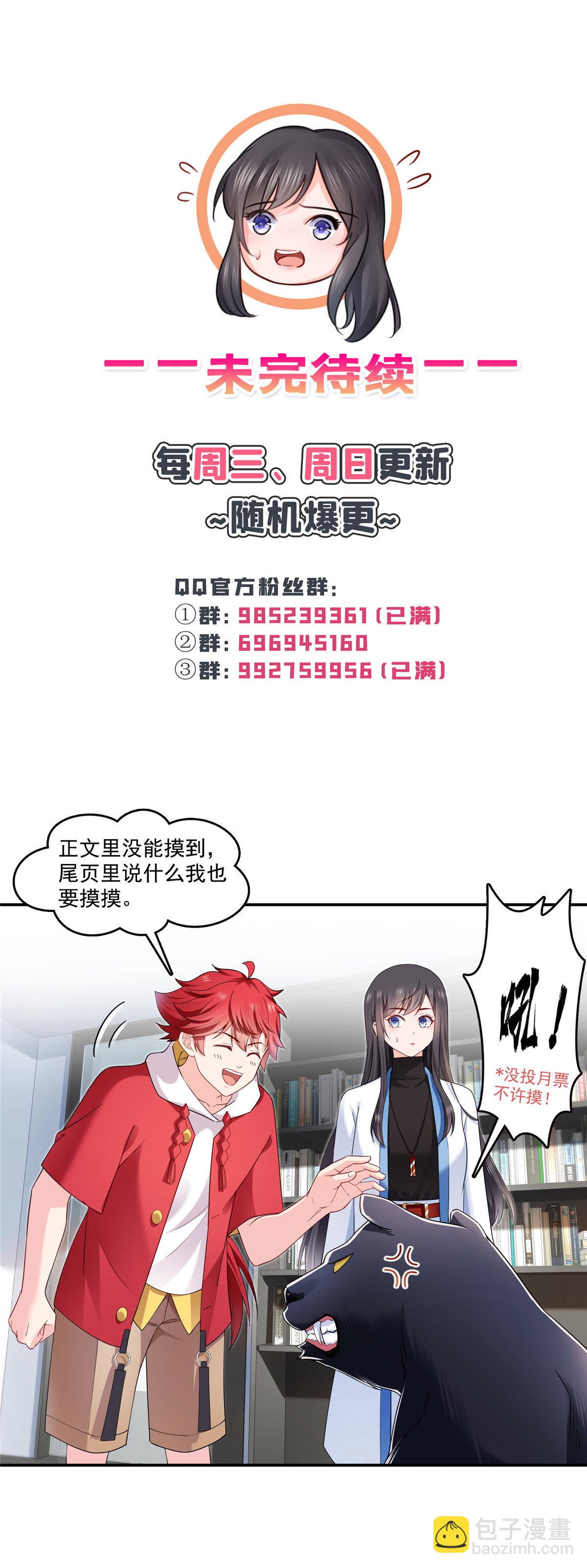第276话 人生如戏，全靠演技-第279话