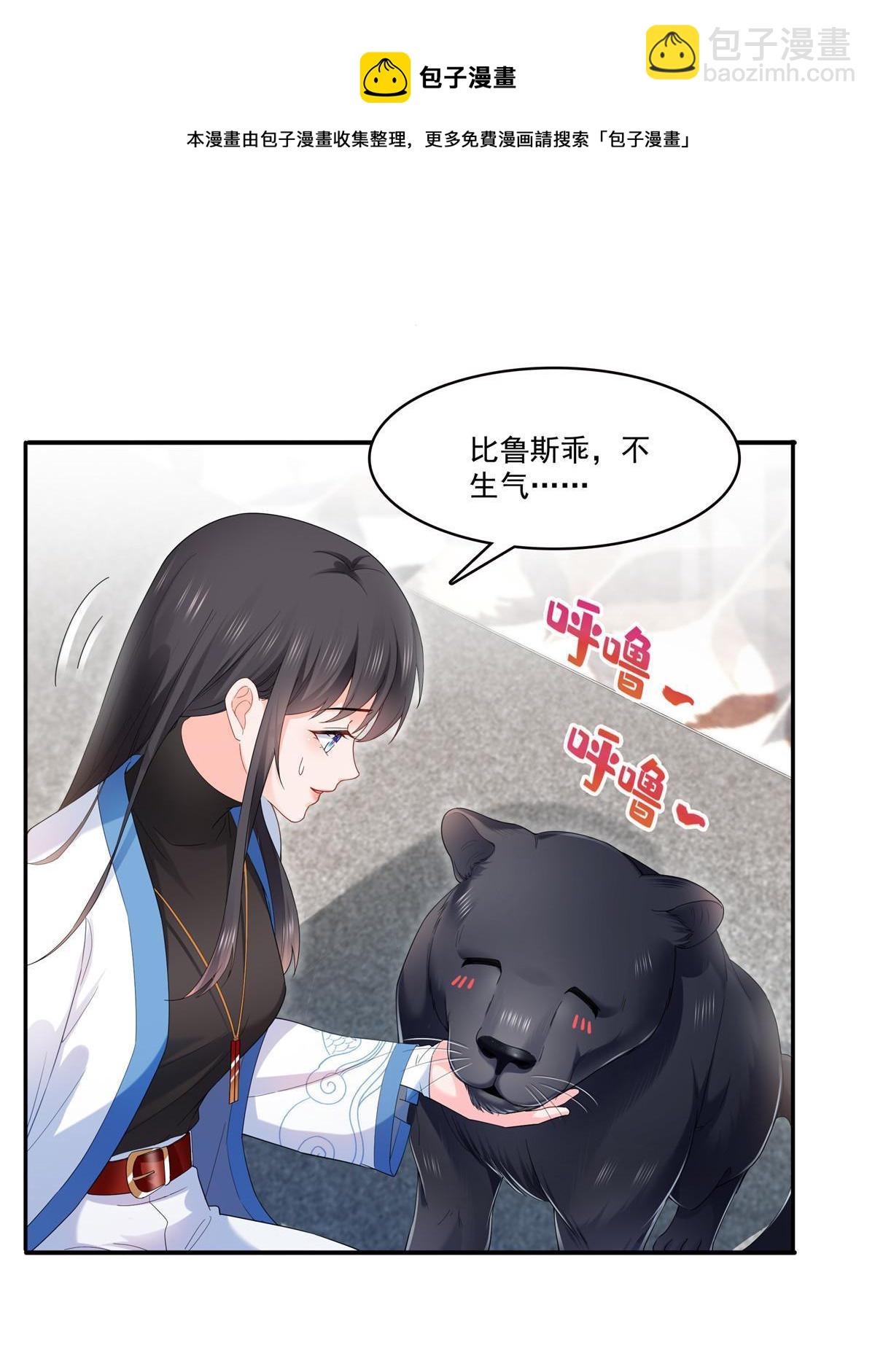 第276话 人生如戏，全靠演技-第279话