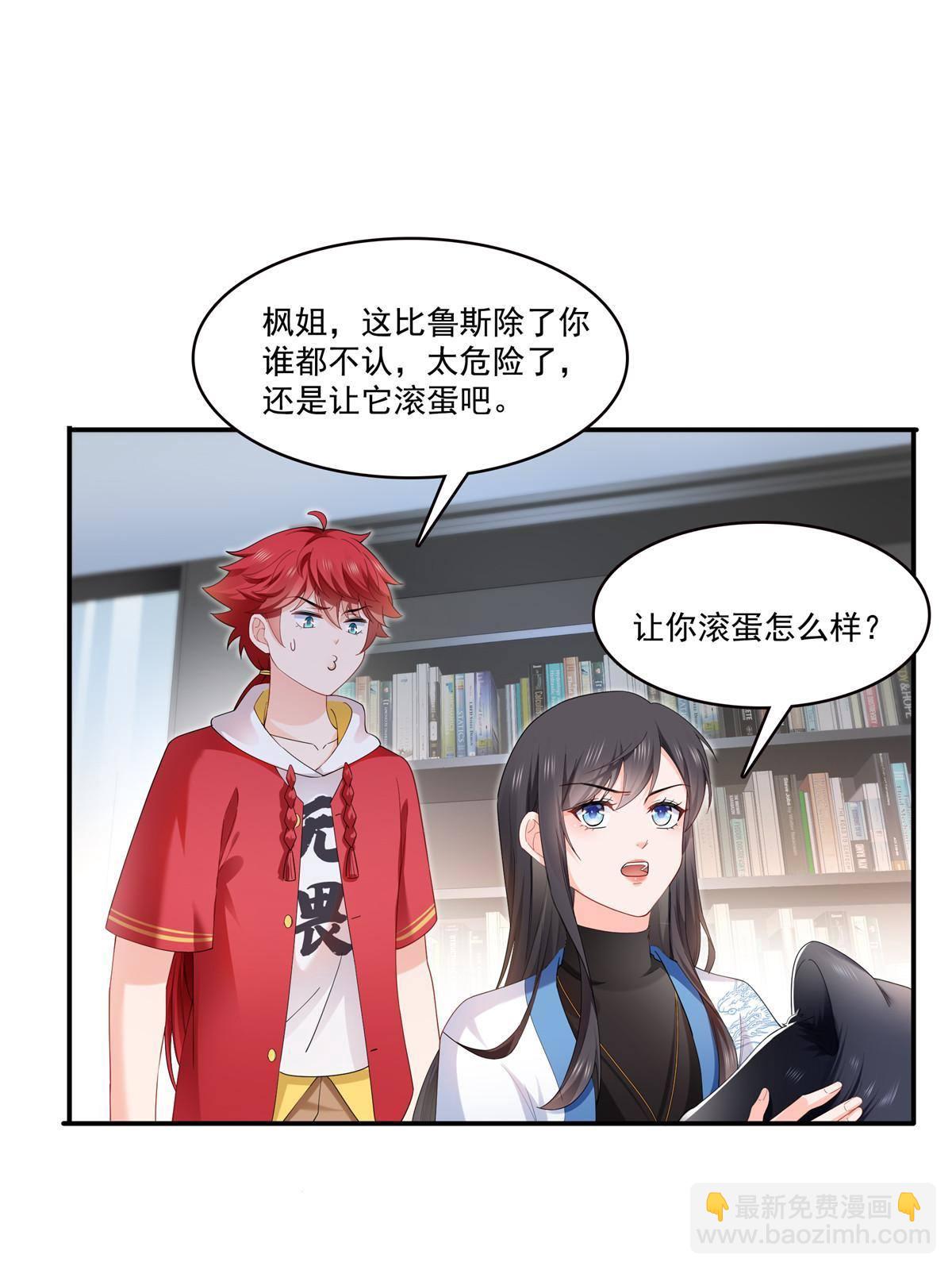 第276话 人生如戏，全靠演技-第279话