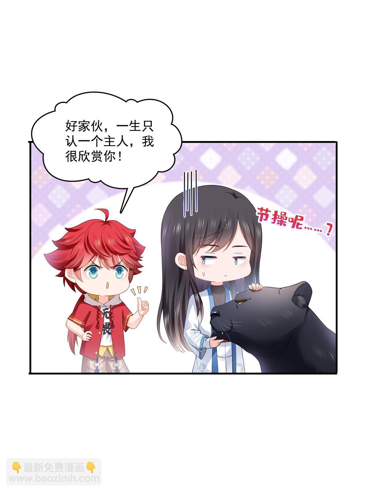 第276话 人生如戏，全靠演技-第279话