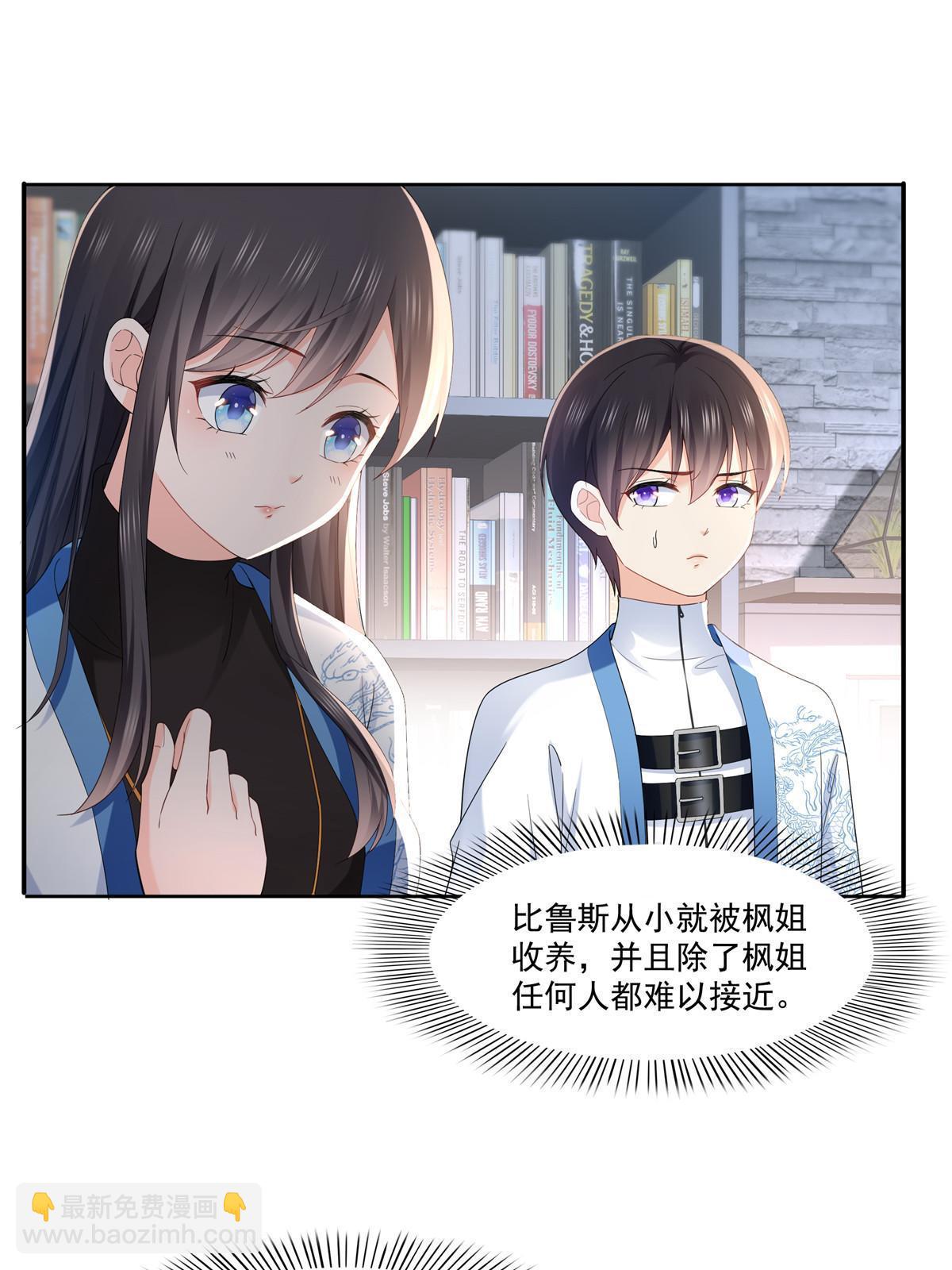 第276话 人生如戏，全靠演技-第279话