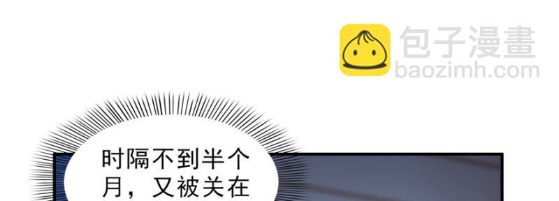 第二十八话 你已经没有机会(1/3)-第29话