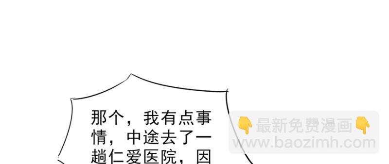 第二十八话 你已经没有机会(1/3)-第29话
