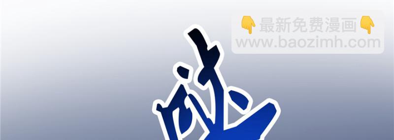 第二十八话 你已经没有机会(1/3)-第29话