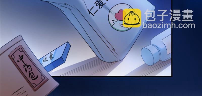 第二十八话 你已经没有机会(1/3)-第29话