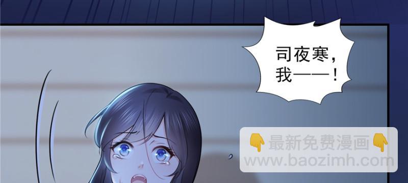 第二十八话 你已经没有机会(1/3)-第29话