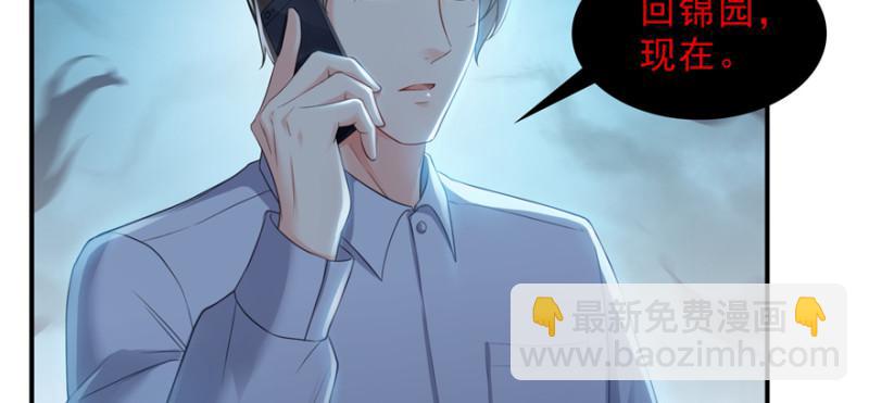 第二十八话 你已经没有机会(1/3)-第29话