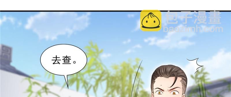 第二十八话 你已经没有机会(1/3)-第29话