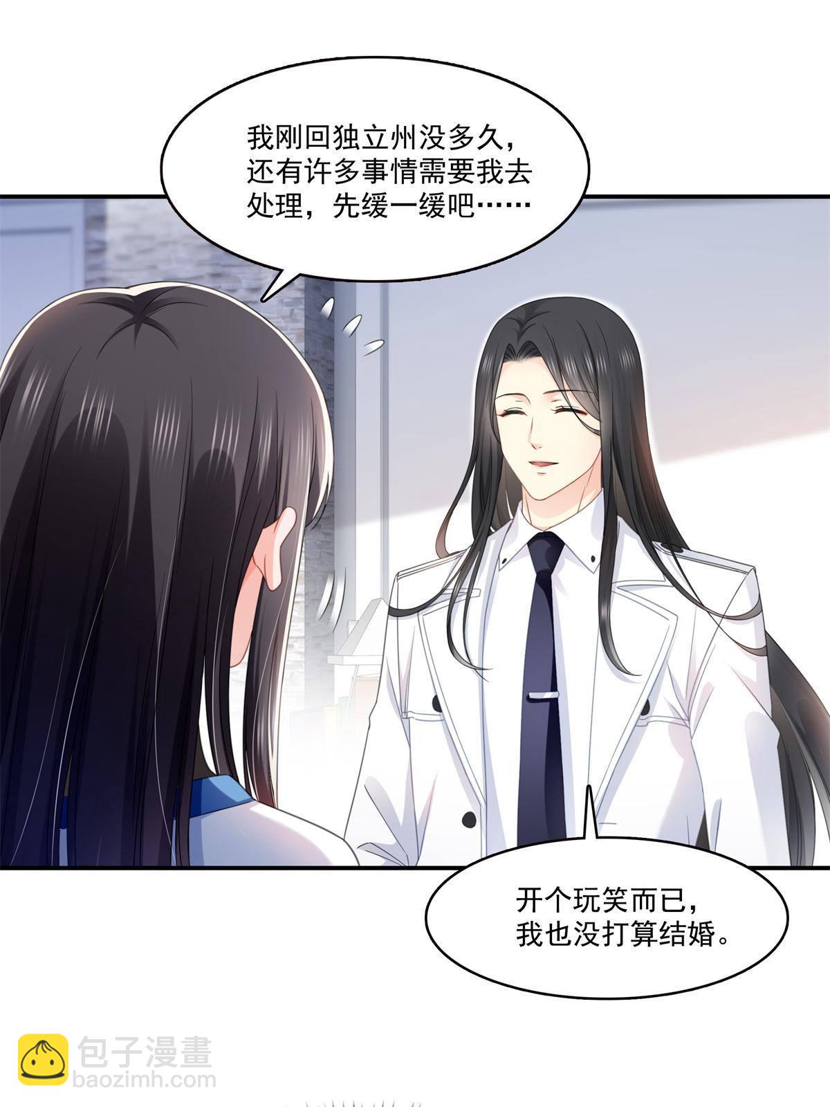 第278话 大白和小黑-第281话
