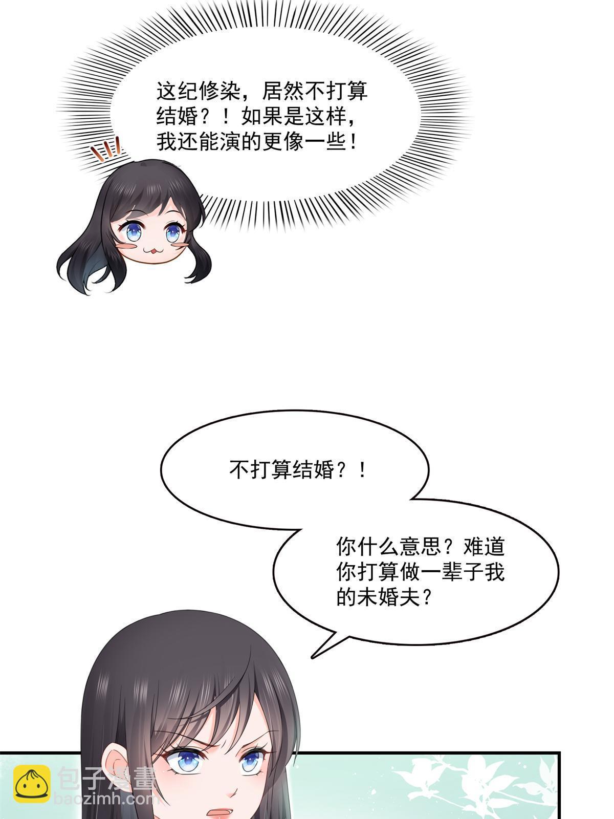 第278话 大白和小黑-第281话