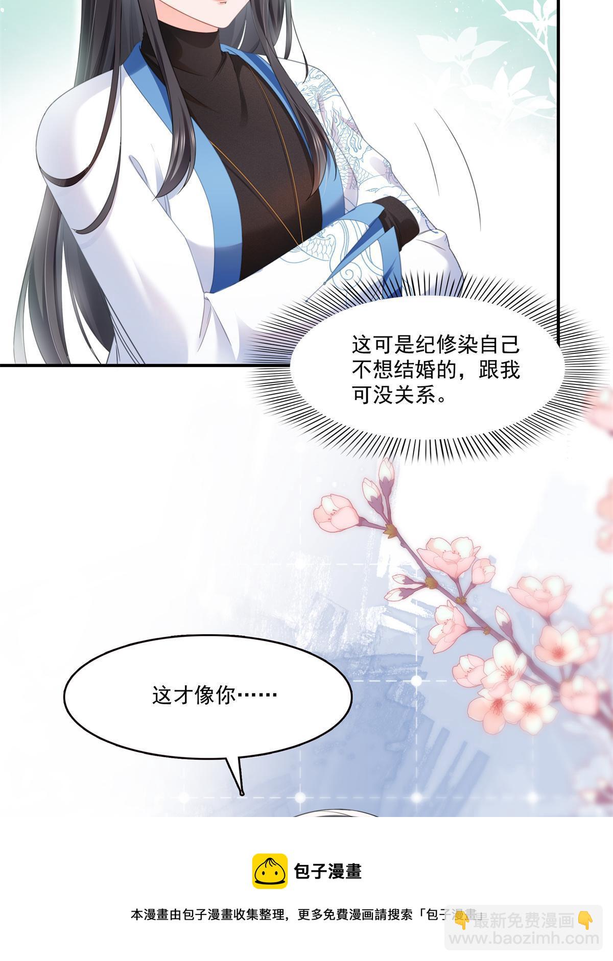 第278话 大白和小黑-第281话