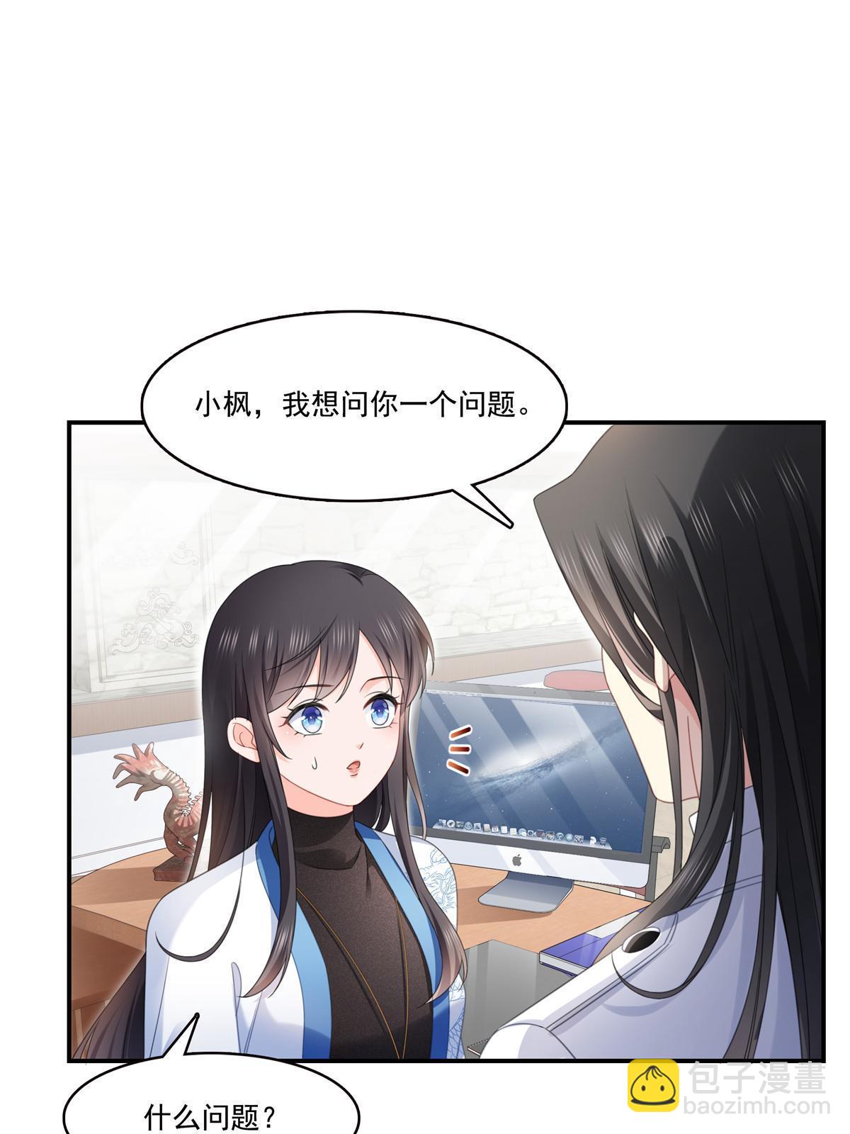 第278话 大白和小黑-第281话