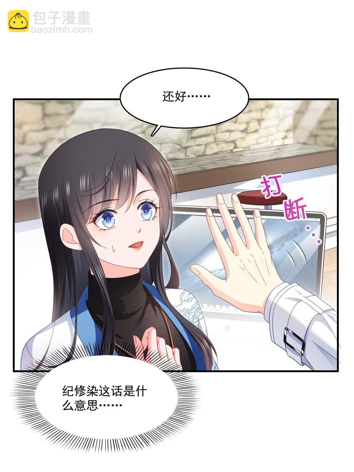 第278话 大白和小黑-第281话