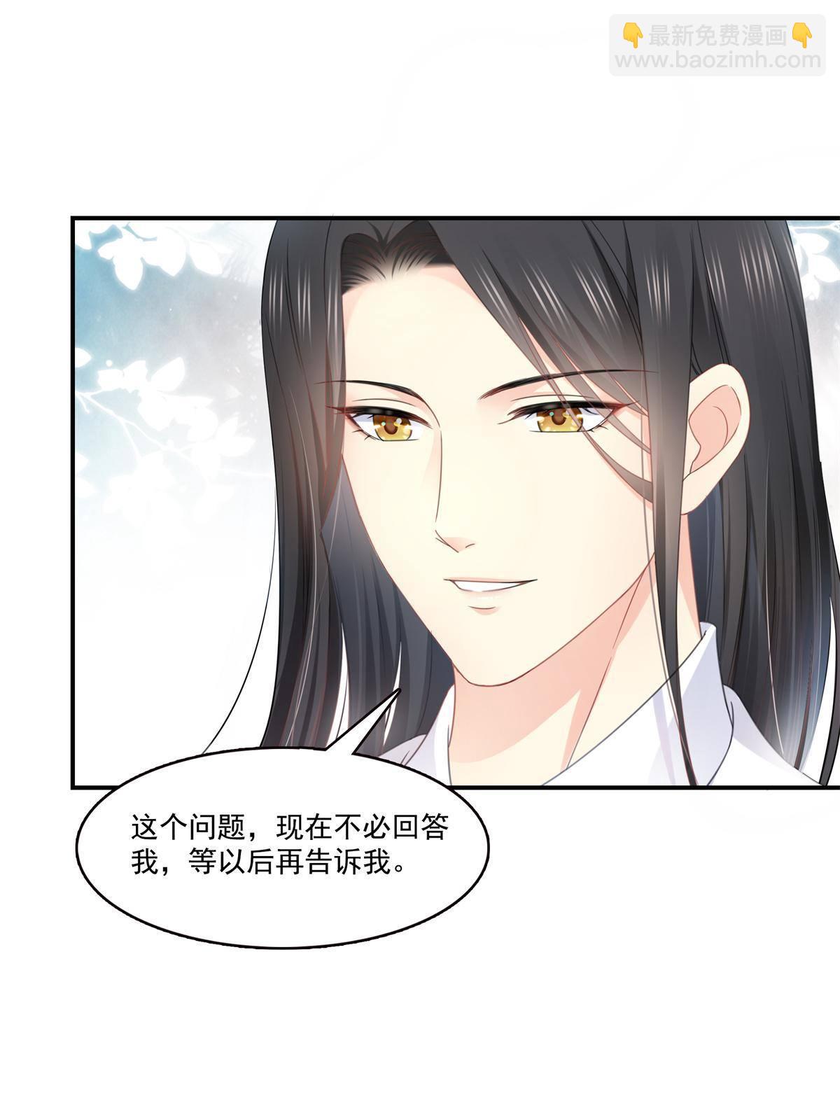 第278话 大白和小黑-第281话