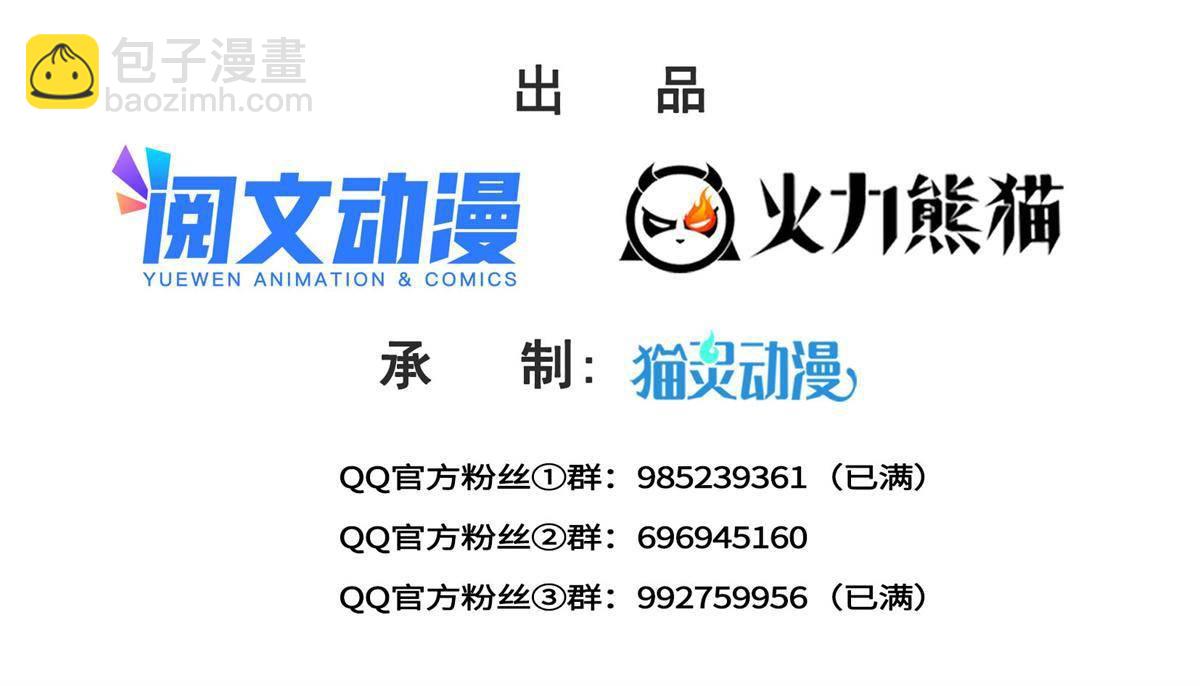 第278话 大白和小黑-第281话