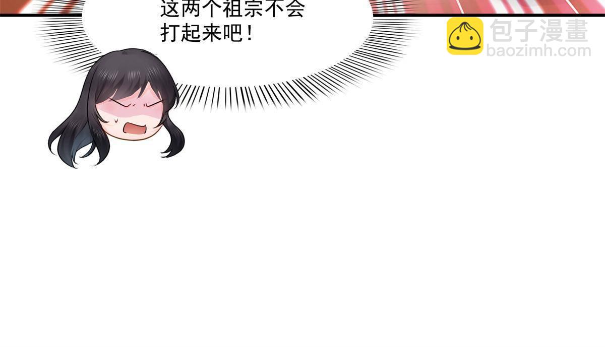 第278话 大白和小黑-第281话