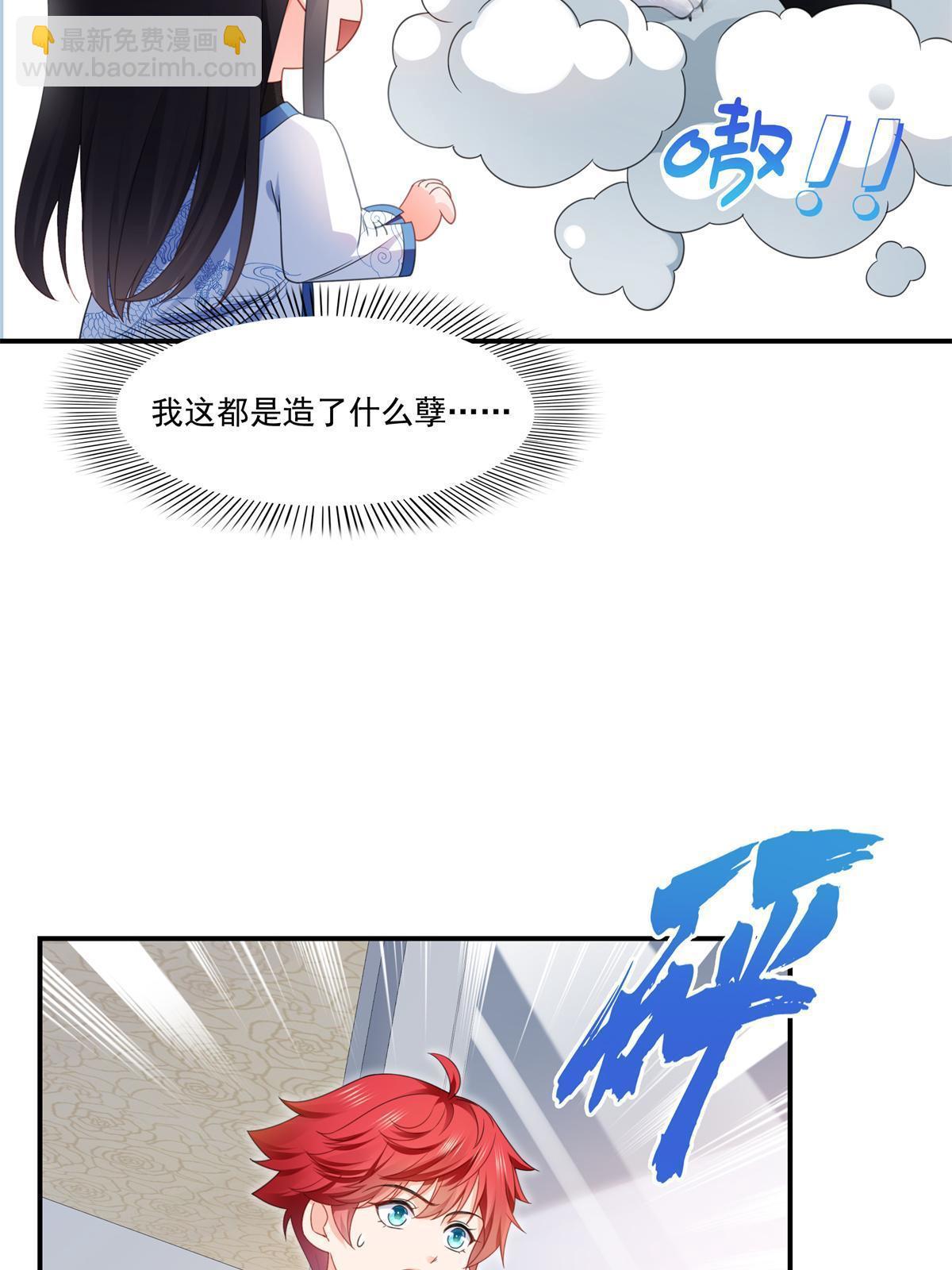 第278话 大白和小黑-第281话