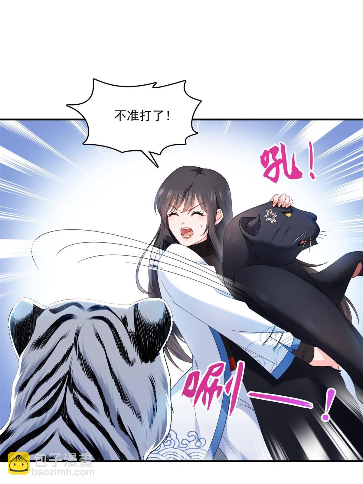 第278话 大白和小黑-第281话