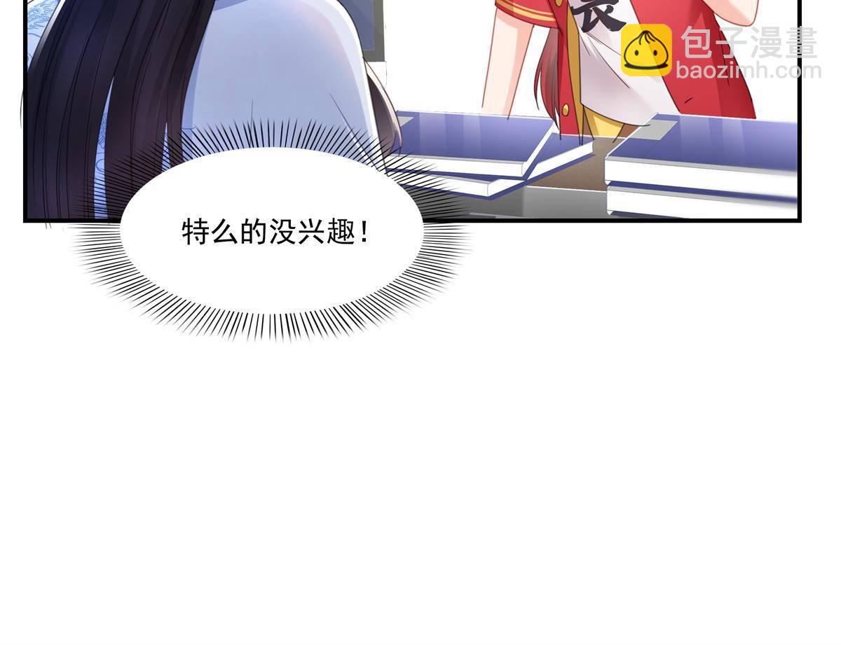 第278话 大白和小黑-第281话