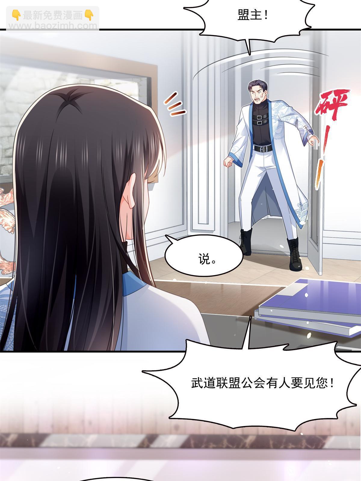 第278话 大白和小黑-第281话