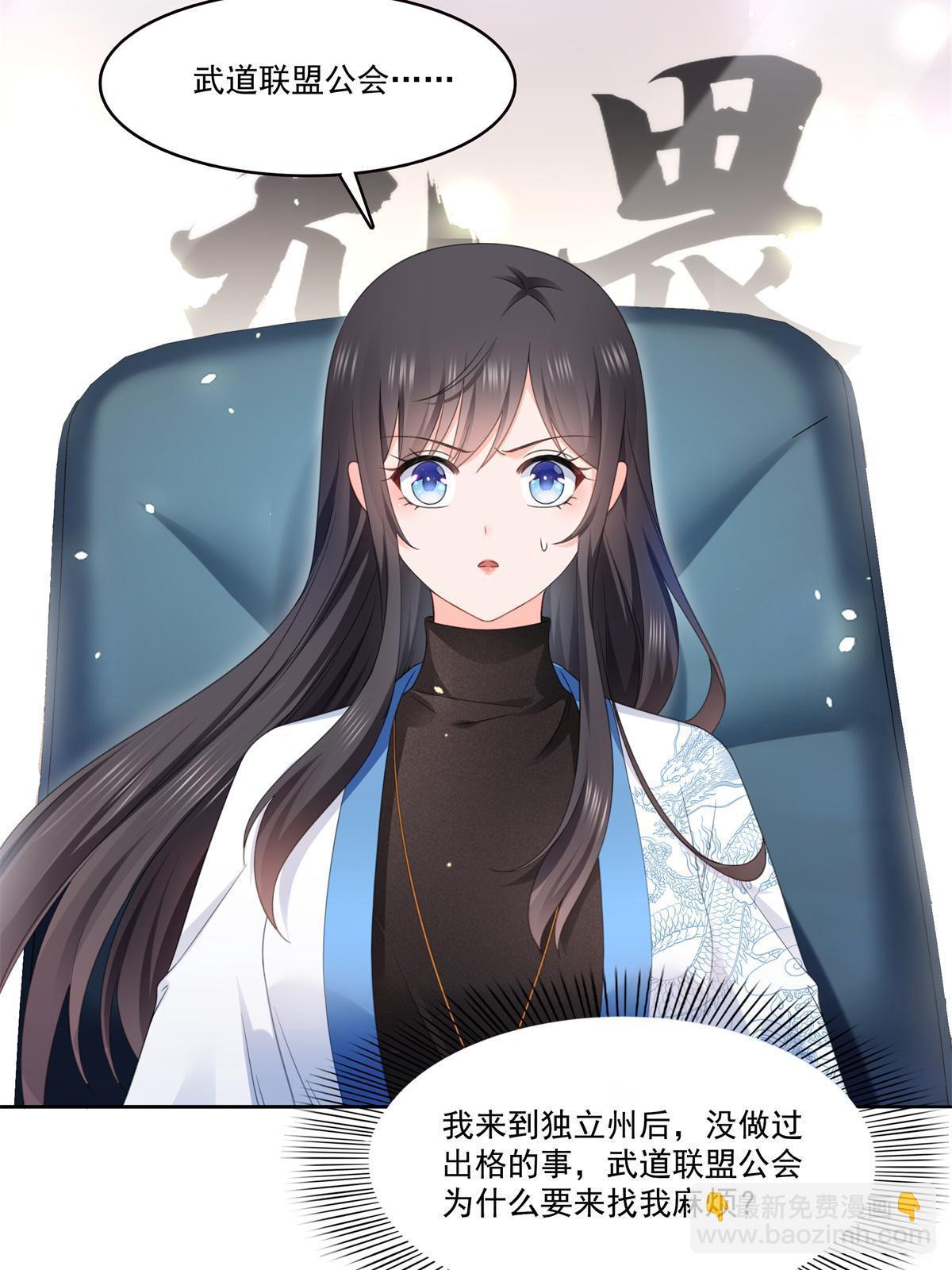 第278话 大白和小黑-第281话