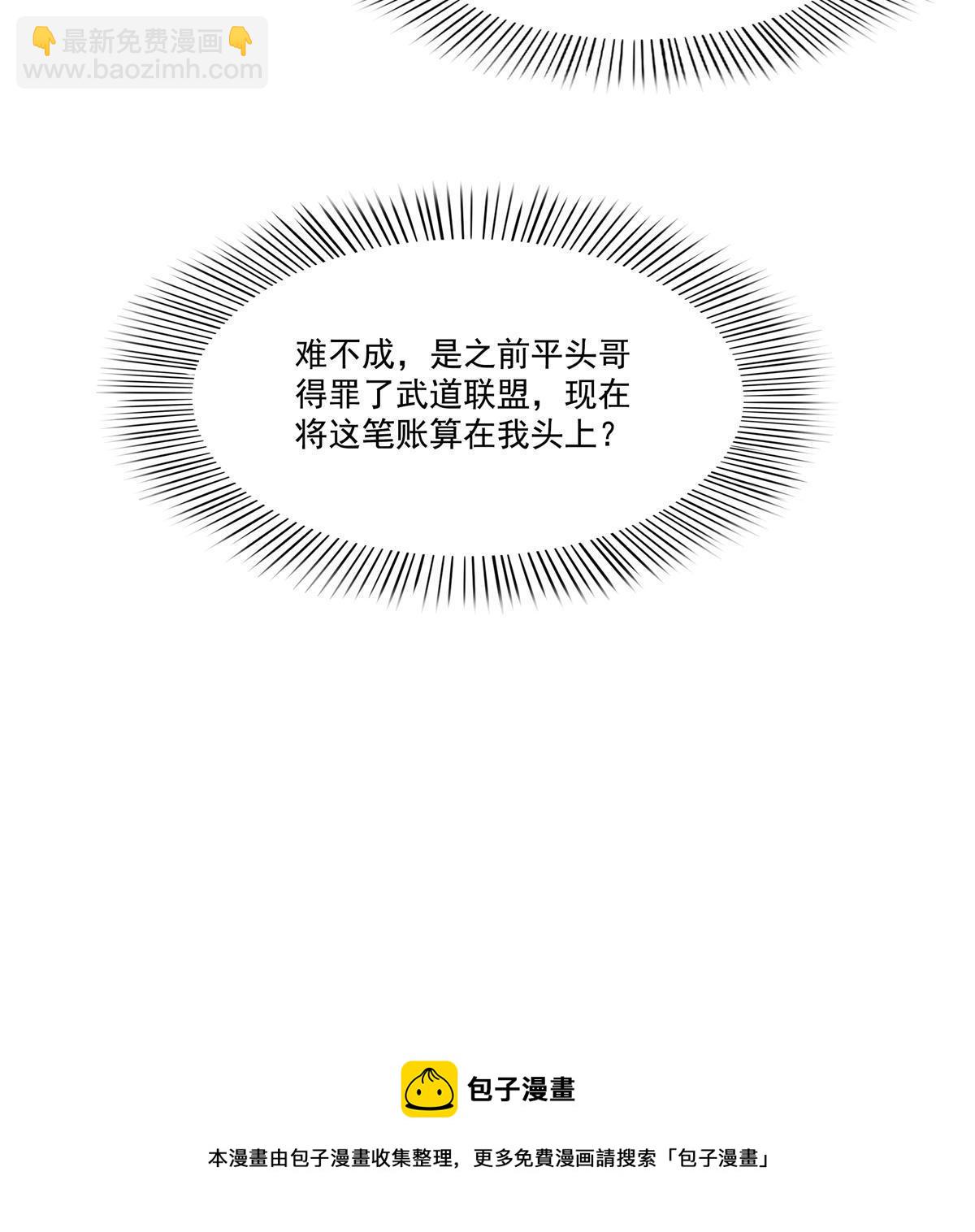 第278话 大白和小黑-第281话